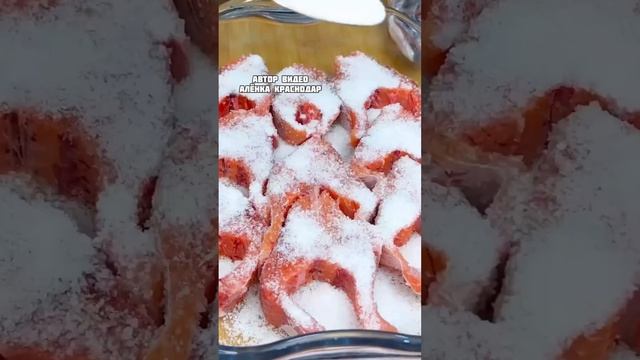 Горбуша по-Мурмански #рецепт смотреть онлайн