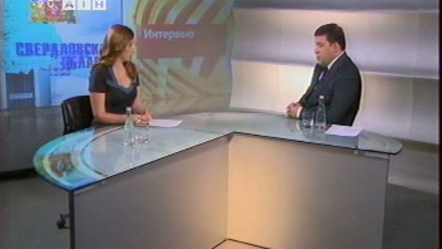 Интервью, Е.Куйвашев смотреть онлайн