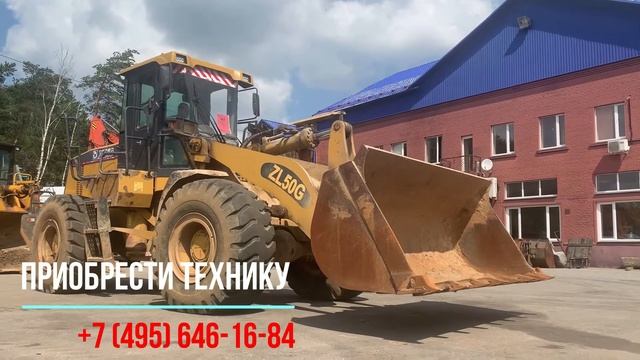 Фронтальный погрузчик XCMG ZL50G