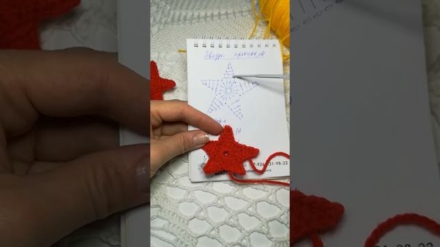Как вязать звезду крючком. смотреть онлайн