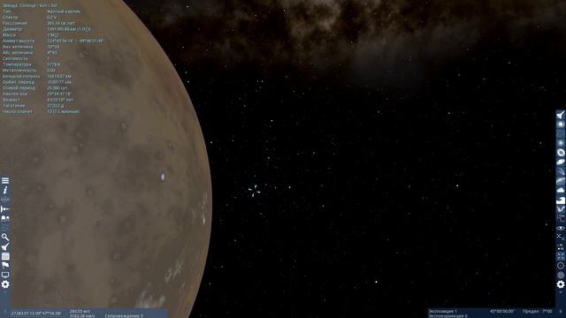 Space Engine #21- Плеяды M45.