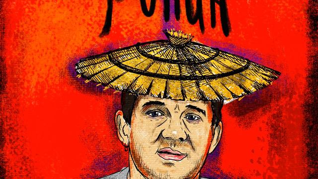 Ронин Стасик смотреть онлайн