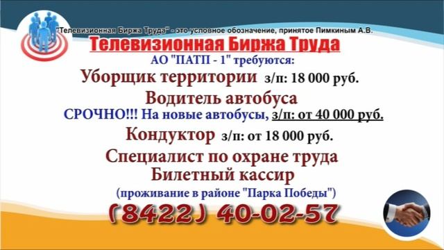 29.10.21 в 14.07 на Домашнем и в 09.05 на ТВЦ ТБТ-Ульяновск