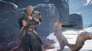 ФЛЮТИНГ С БЕЛКОЙ, РАТАТОСК ▶ Assassin's Creed Valhalla