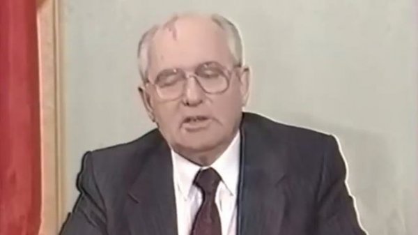 Речь Горбачёва 21 декабря 1991 года | Конец СССР | (АРХИВ)