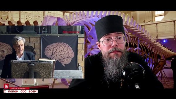 Уроки Атеизма, Александр Невзоров, разбор тотальной лжи