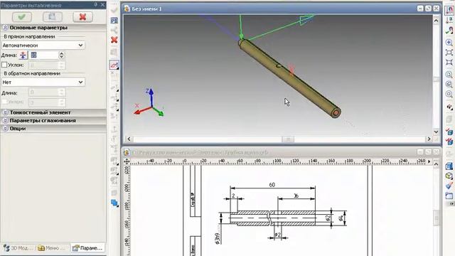 54-создание и установка щупа смотреть онлайн