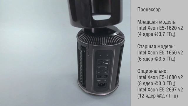 Apple Mac Pro 2013 - обзор рабочей станции с уникальным дизайном смотреть онлайн