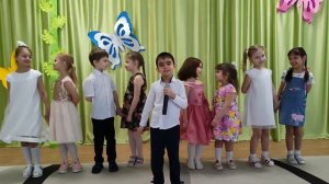 «Настоящий друг»