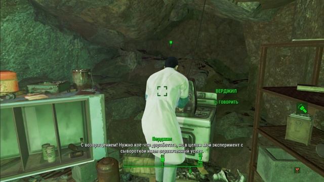 Комментирую свою концовку в fallout 4 смотреть онлайн