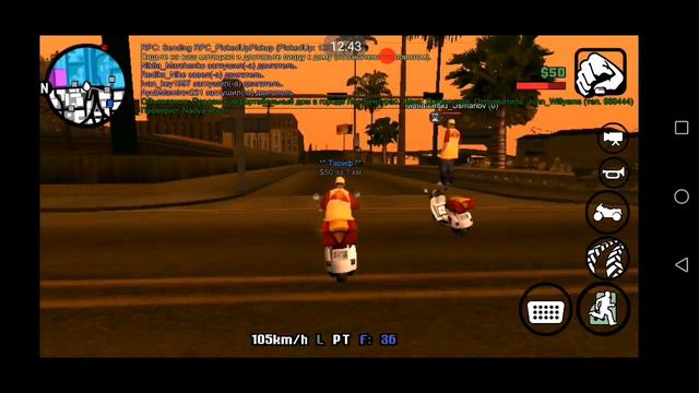 SanTropeRP:2серия работа в пиццерии смотреть онлайн