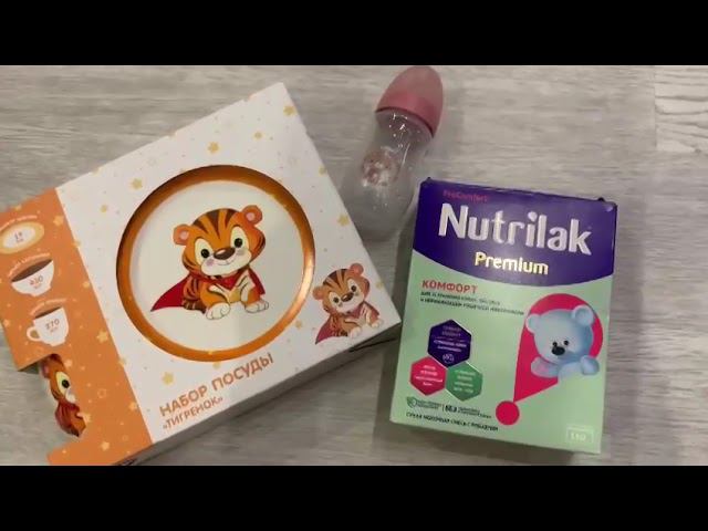 Отзыв о детской смеси Нутрилак Премиум Комфорт смотреть онлайн