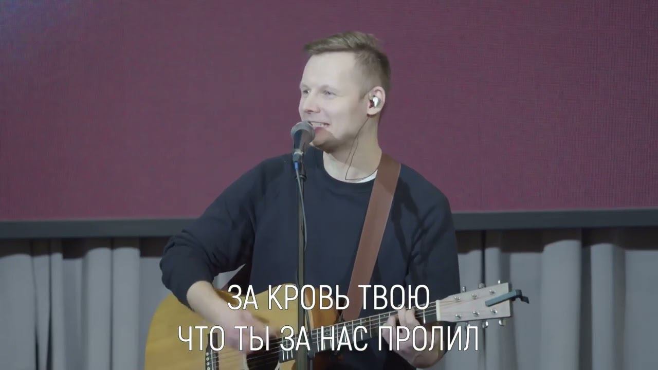 Благодарю смотреть онлайн