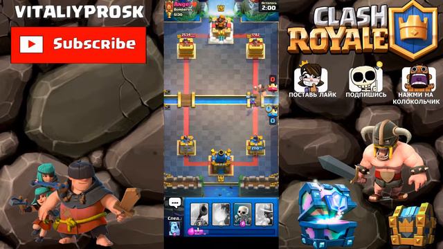 💥ХОГ 2.6! КАК ИГРАТЬ И КАК ТАЩИТЬ САМОЙ СИЛЬНОЙ КОЛОДОЙ С ХОГОМ / Clash Royale смотреть онлайн