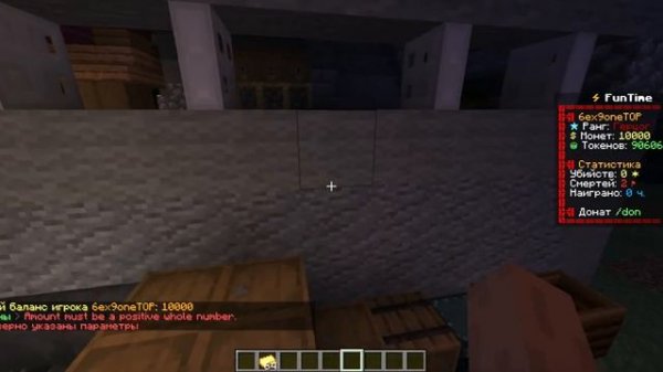 Бесплатная сборка FunTime