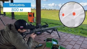 Винтовка RAPTOR TACTICAL 338 LM. Первый выезд на стрельбище! #prostrelkov #bespokegun #снайпинг