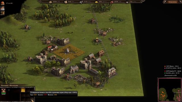 Казаки 3 \\\ Cossacks 3 ///... смотреть онлайн