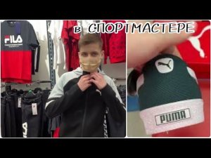 1205 В СПОРТМАСТЕРЕ ПОКУПАЕМ ОДЕЖДУ для ДАНИ в ШКОЛУ / К ШКОЛЕ ГОТОВ