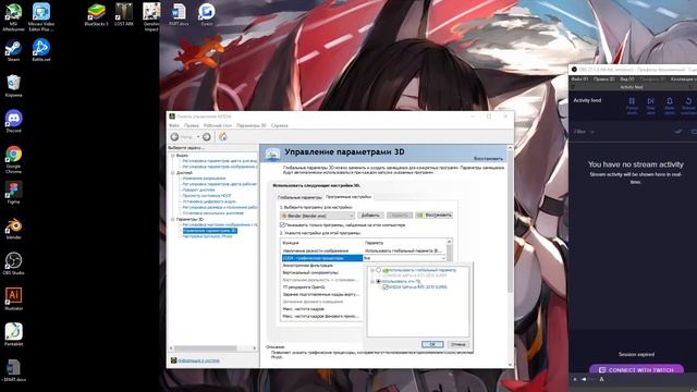 Blender 3D не запускается - Решение EXCEPTION_ACCESS_VIOLATION смотреть онлайн