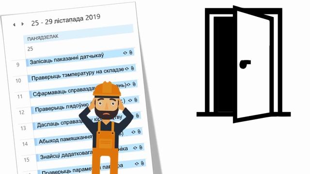 Промышленный интернет вещей от MITE смотреть онлайн