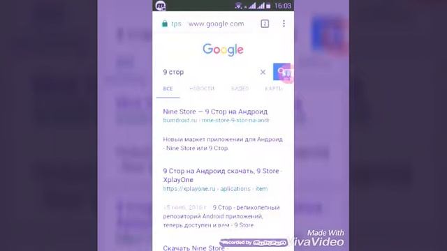 Программа для скачивания игр. смотреть онлайн