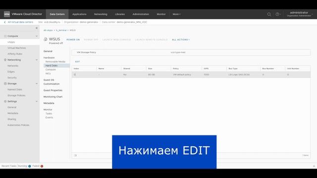Как изменить скорость дисков виртуальной машины смотреть онлайн