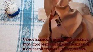 Как пришить подкладку к платью (блузке) без рукавов