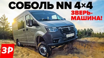 Обзоры и новости авто