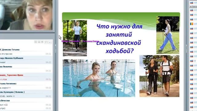 Скандинавская ходьба- залог_ вашего здоровья!! смотреть онлайн