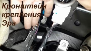 Ниссан Альмера расположение блока Эра Глонасс