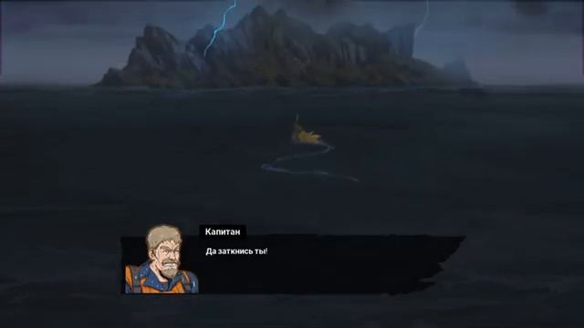 GigaBash Ps5