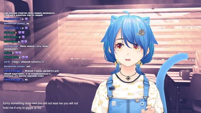 Когда фотки в спортзале?) | Mana Re смотреть онлайн