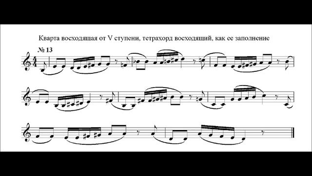 УПРАЖНЕНИЯ ДЛЯ РАЗВИТИЯ ПАМЯТИ И СЛУХА. УПР-13/158 смотреть онлайн
