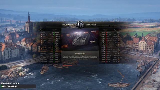 FV4005 ВЗВОД/WORLD OF TANKS/СМЕРТЬ МАШИНА смотреть онлайн