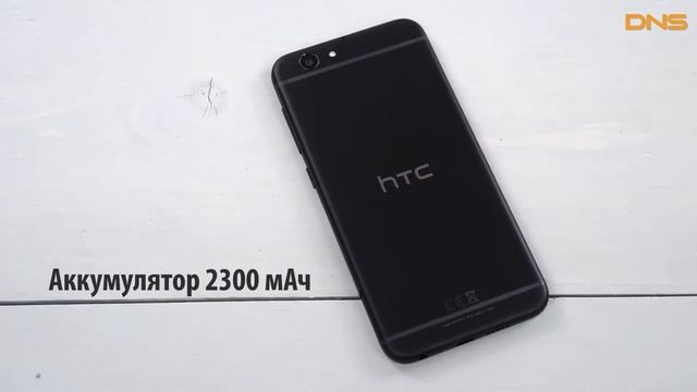 Распаковка HTC One A9s / Unboxing HTC One A9s смотреть онлайн