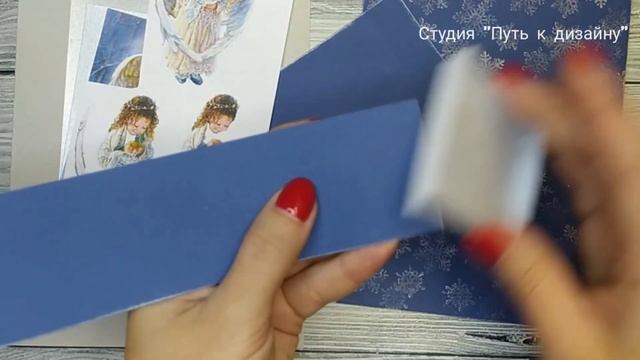 Дизайн³ • Делаем рождественскую открытку в технике скрапбукинг смотреть онлайн