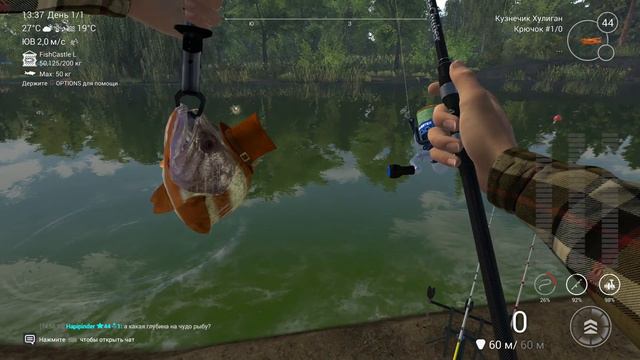Fishing Planet-День Святого Патрика смотреть онлайн