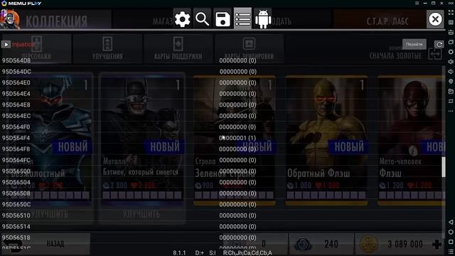 Injustice: Gods Among Us.Достаём персов Металл и остальных.Работаем в эмуляторе. смотреть онлайн