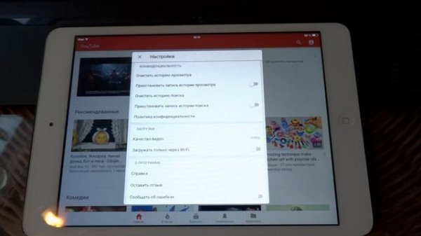 YouTube на ios 8.4.1 всё-таки работает!!!
