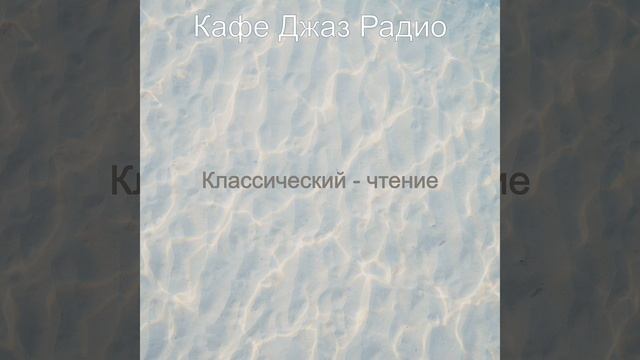 Дивный - Созерцая изучение