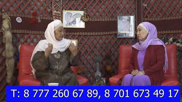 Халық емшісі Бибі Рая Қажы Ханымның таңғажайып керемет результаттары. смотреть онлайн