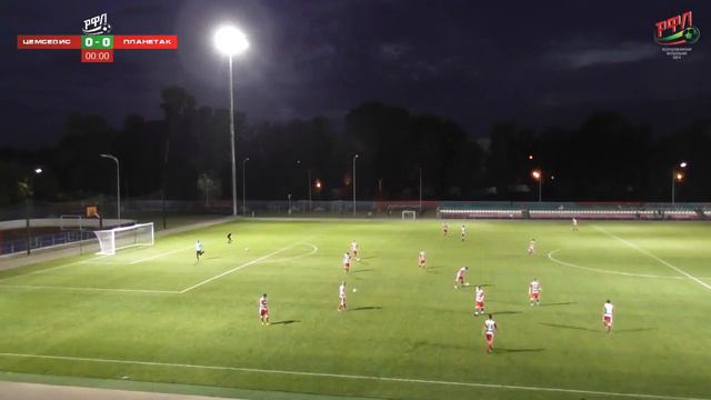 Кубок РФЛ 2018. 2-й тур смотреть онлайн