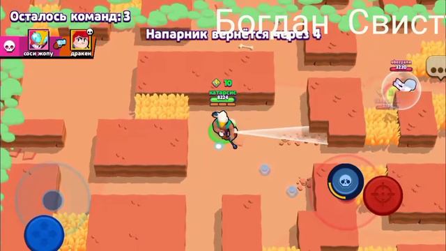 видео уже надо смотреть на канале Богдан Свистун смотреть онлайн