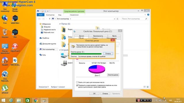 как очистить локальний диск C смотреть онлайн