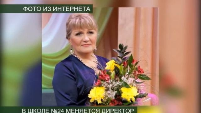 УХОДИТ ДИРЕКТОР ШКОЛЫ смотреть онлайн