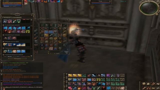 слив на зил тиру с фул хп в условиях оли / TYRANT+ZEALOT FULL HP OLY (L2 Keep) смотреть онлайн