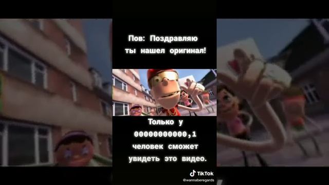 нигель нигель саки саки смотреть онлайн