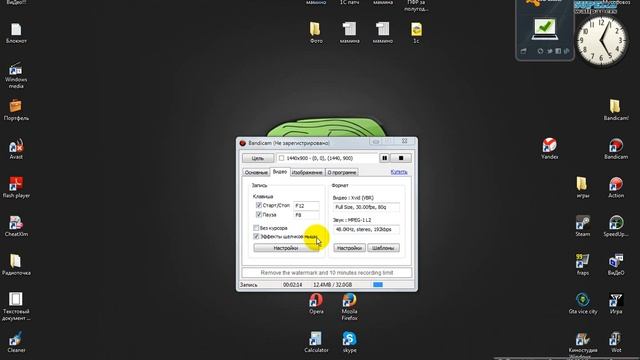Как и где скачать Bandicam и как настроить смотреть онлайн