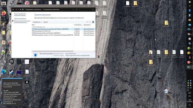 Исправить ошибку 0x0000011b подключения принтера в Windows 11/10 смотреть онлайн