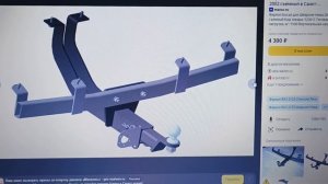 Нива Тревел и Смотрю и Выбираю на него ФАРКОП! Какой лучше ставить!? Нужен совет!)